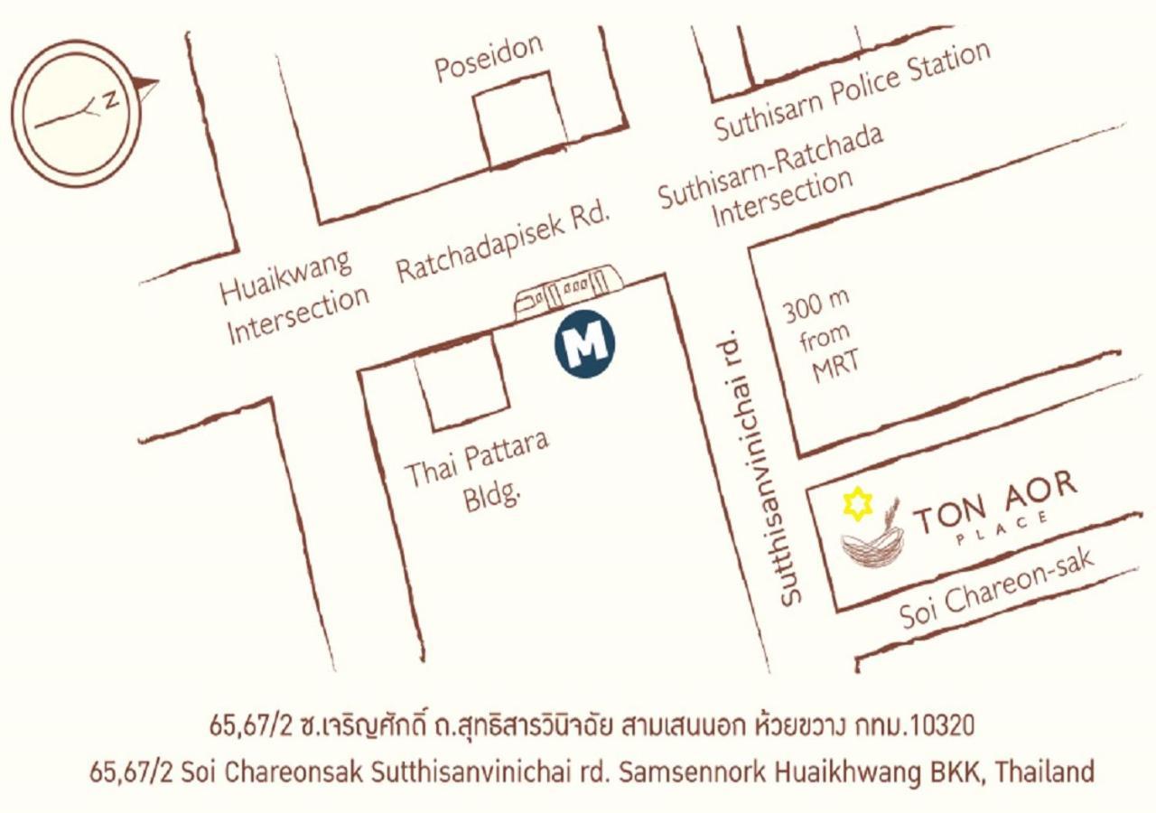 Ton Aor Place Hotel Bangkok Exterior foto